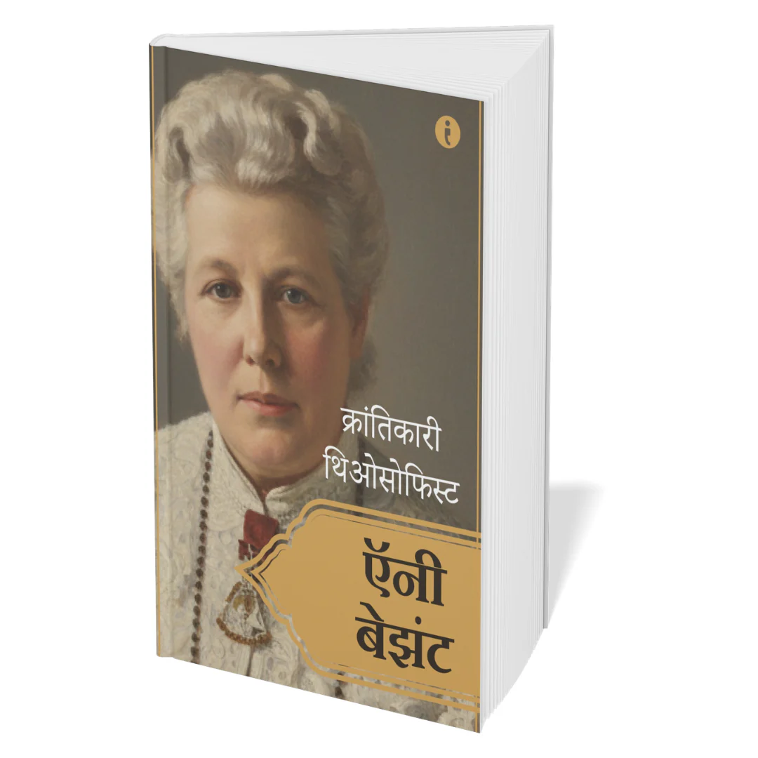 Women Leaders of India - (Marathi) - Set Of 7 Books - Image 5