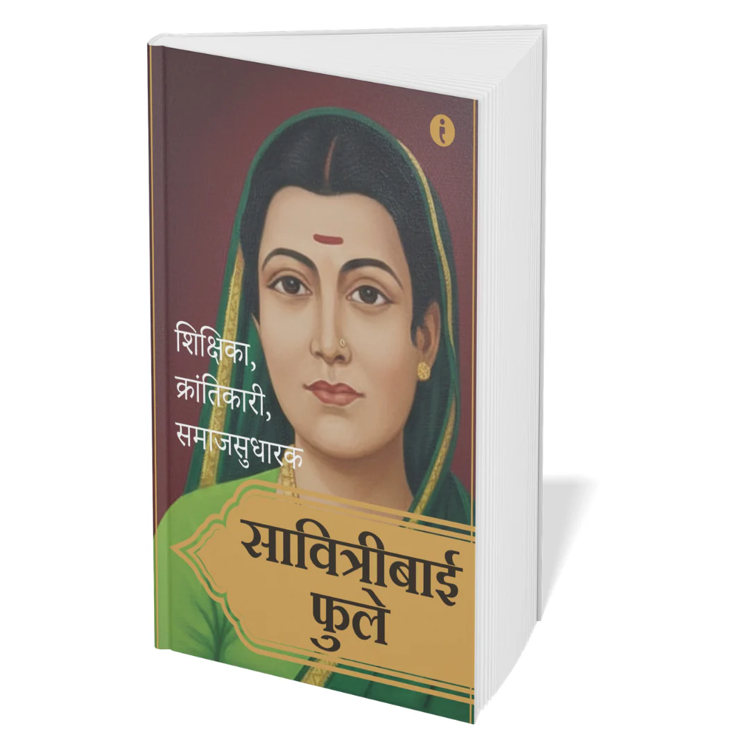 Women Leaders of India - (Marathi) - Set Of 7 Books - Image 6