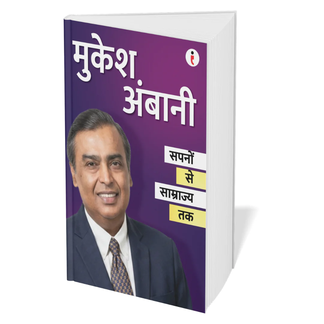 Best of the Best: Indian Business Leaders (Hindi) - Set Of 7 Books - Image 4