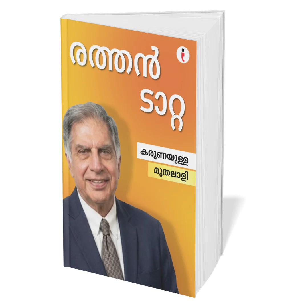 Best of the Best: Indian Business Leaders - (Malayalam) - Set Of 7 Books - Image 5