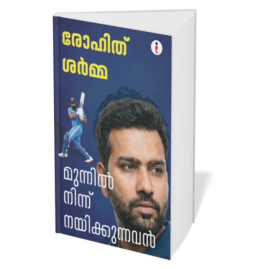 Best of the Best: Indian Cricketers - (Malayalam) - Set Of 7 Books - Image 5