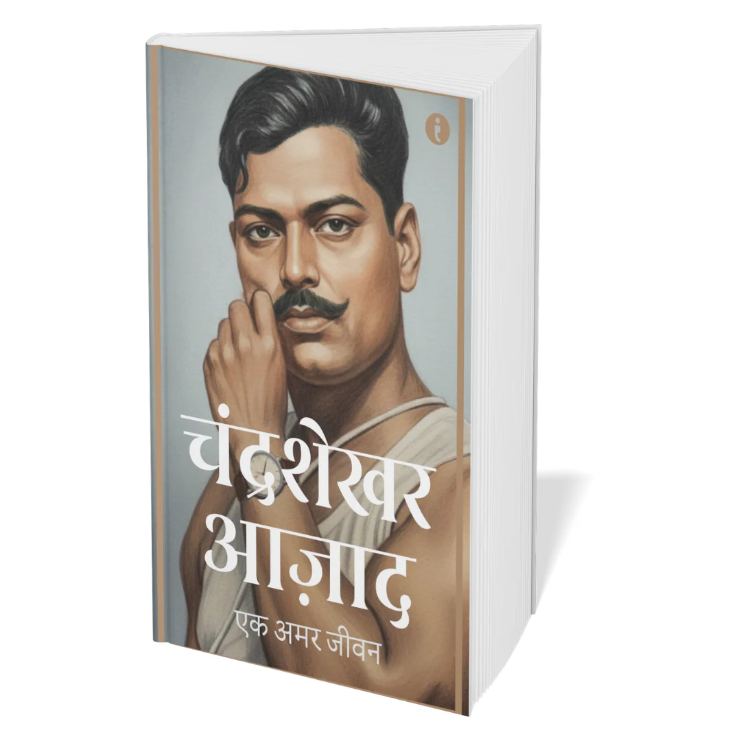 Leaders of India -( Hindi ) - Set Of 7 Books - Image 2