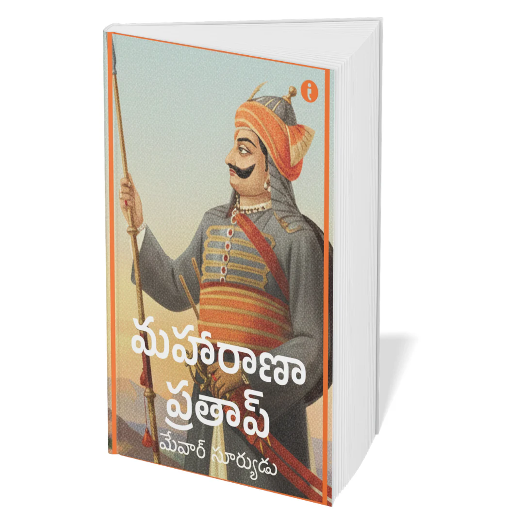 Leaders of India - (Telugu ) - Set Of 7 Books - Image 6