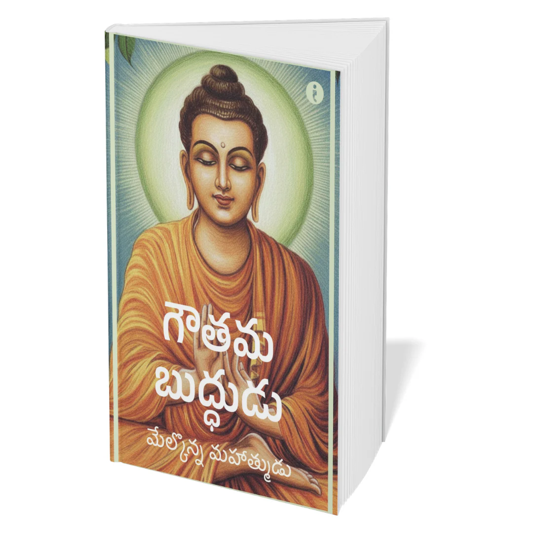 Leaders of India - (Telugu ) - Set Of 7 Books - Image 7