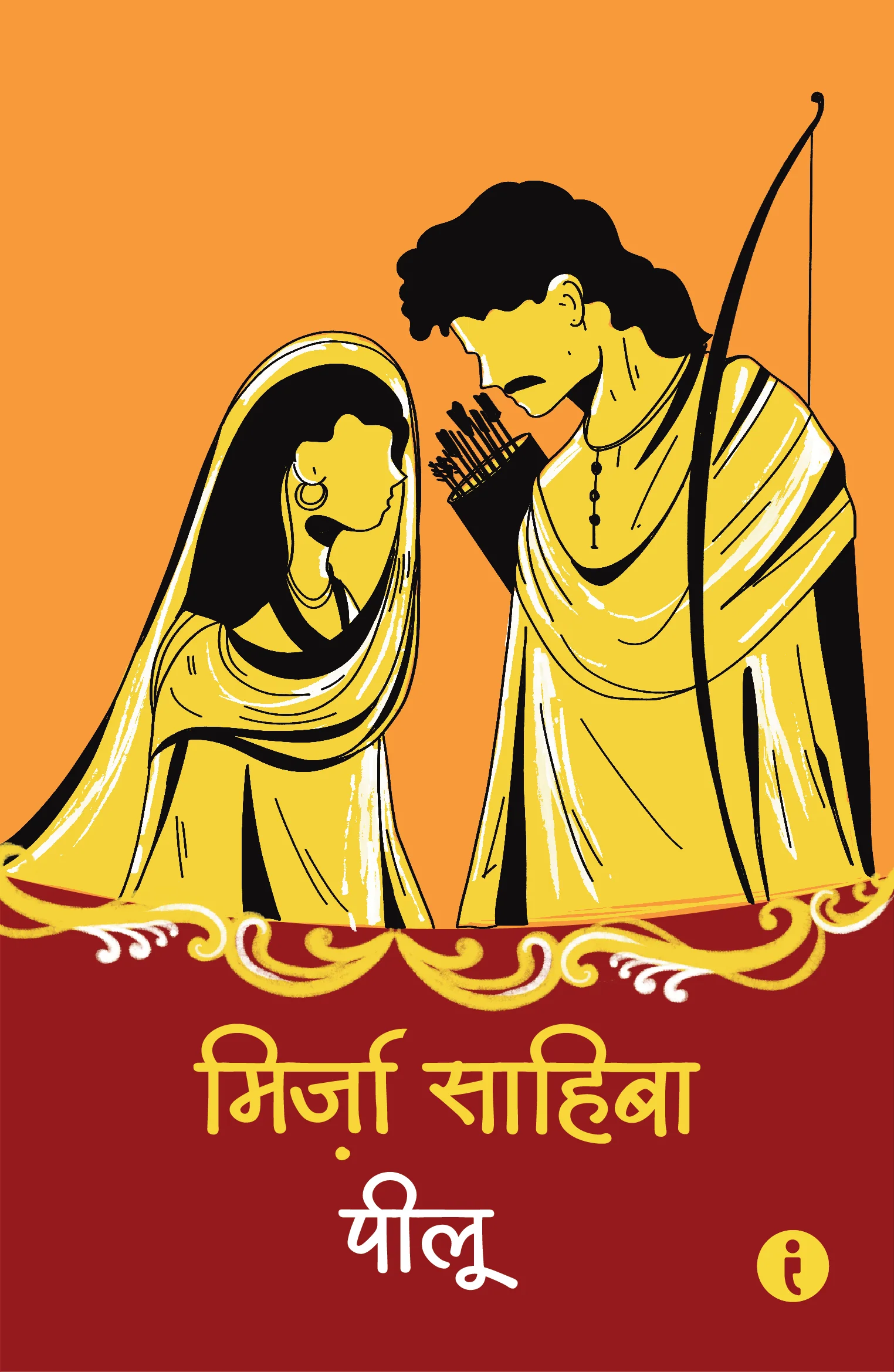Classic Love Stories Collection (Hindi) - Image 5