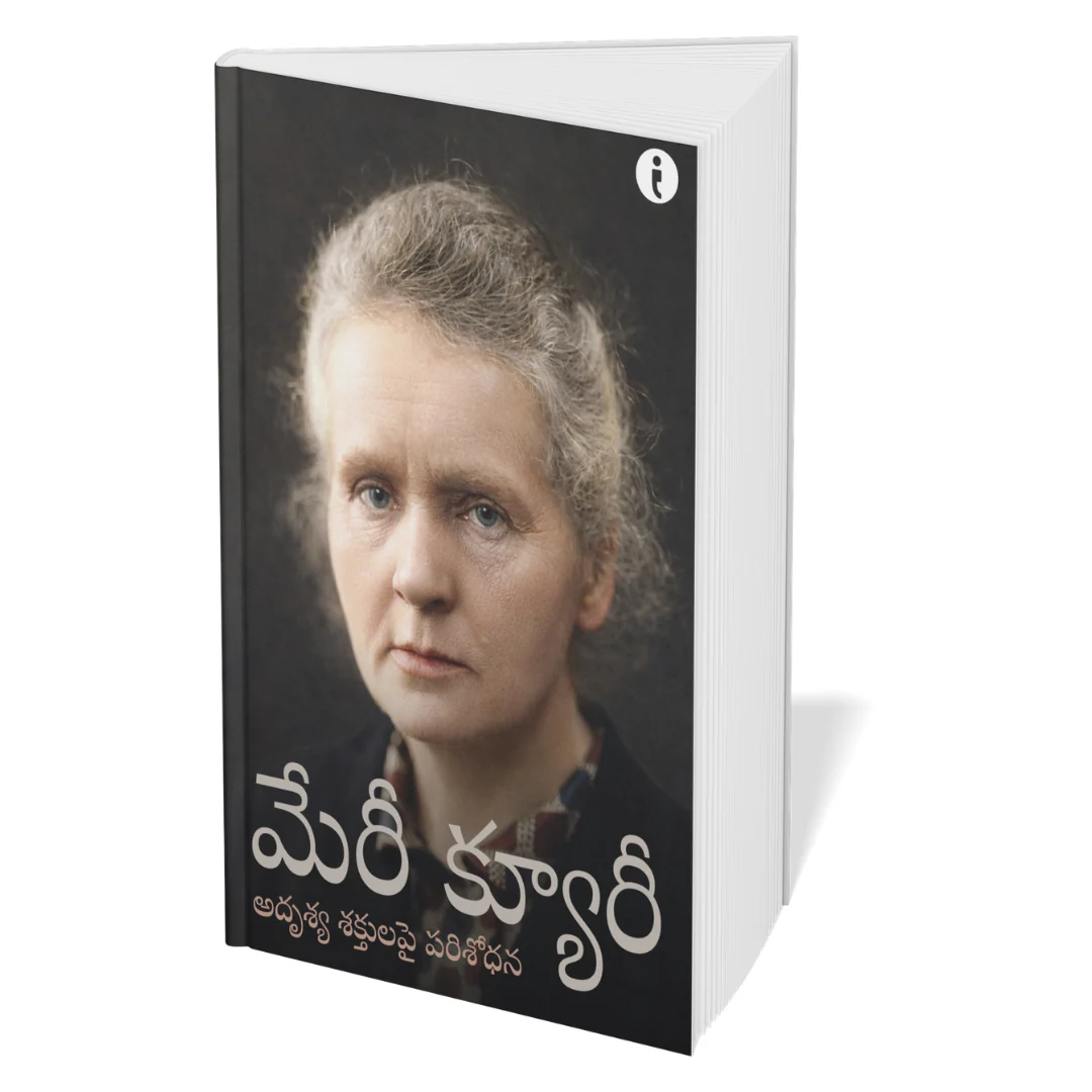 6 World Famous Scientists Biography Set (Telugu) - Image 4