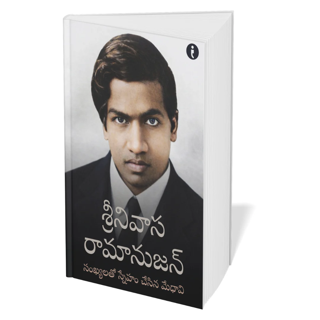 6 World Famous Scientists Biography Set (Telugu) - Image 6