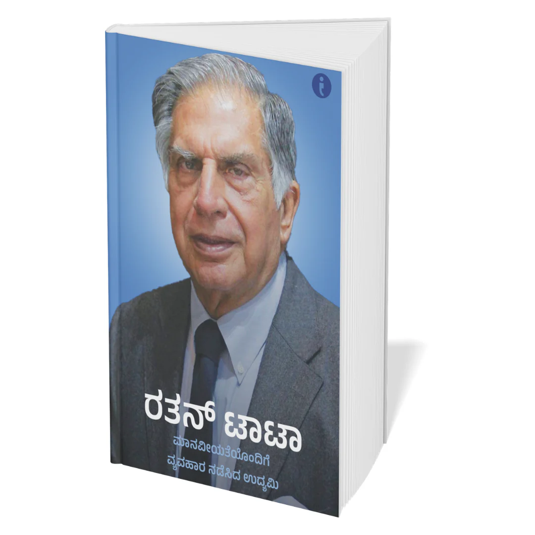 Success Power Pack - (Kannada) - Set Of 7 Books - Image 4