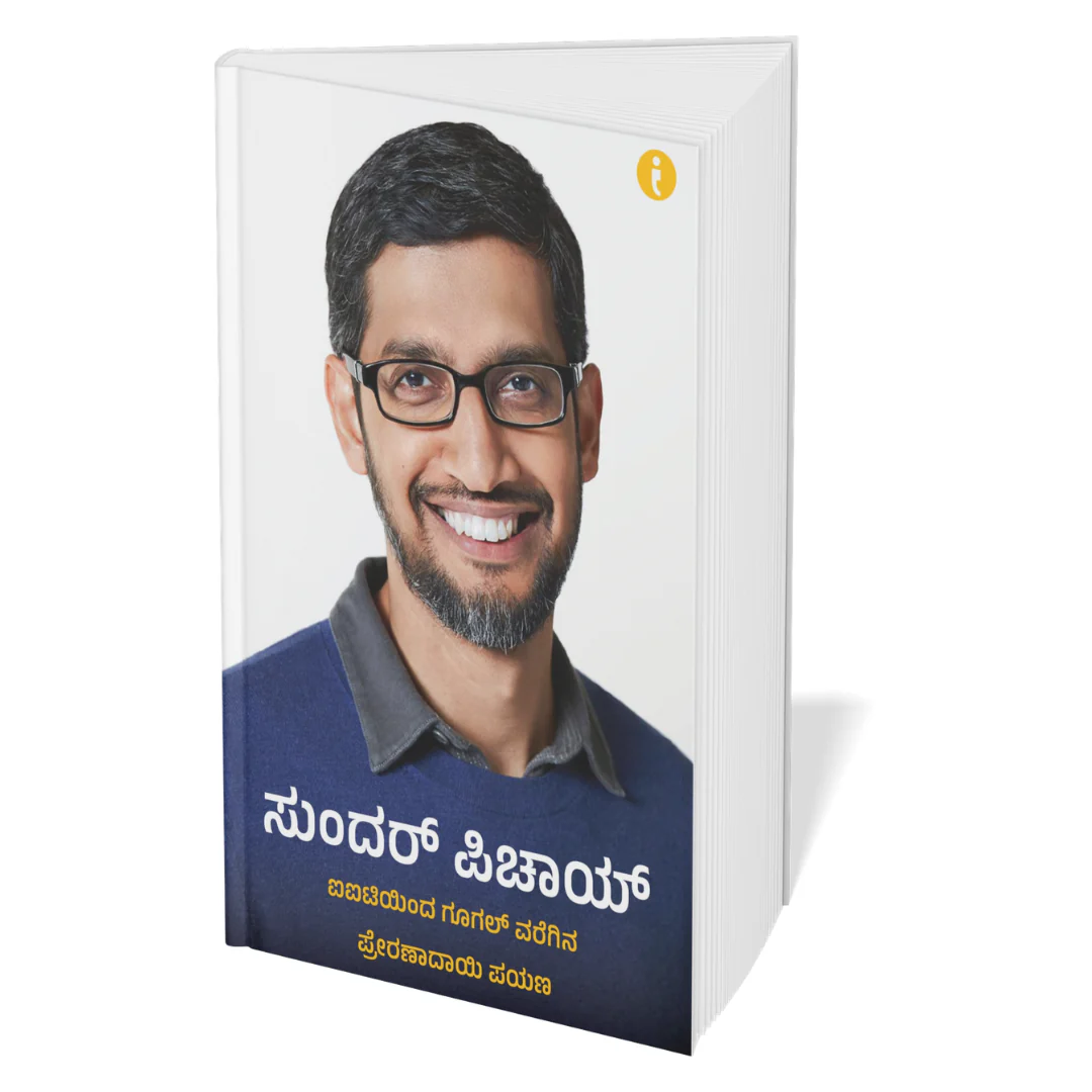 Success Power Pack - (Kannada) - Set Of 7 Books - Image 7