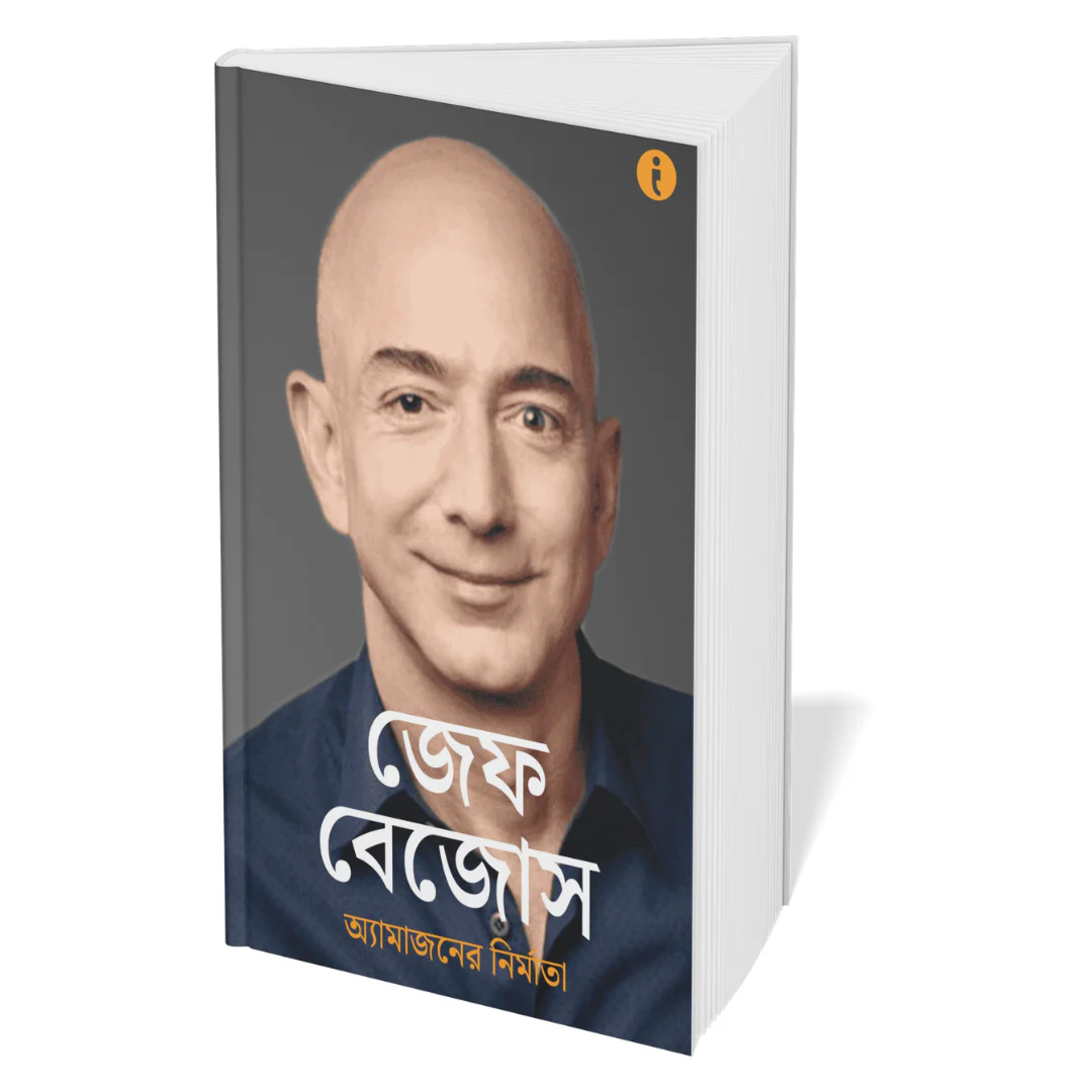 Success Power Pack (Bengali) - Set Of 7 Books - Image 6