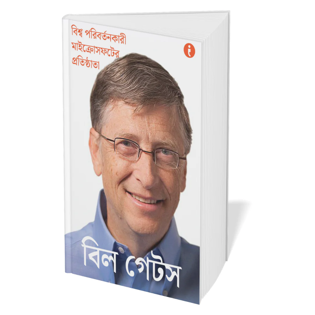 Success Power Pack (Bengali) - Set Of 7 Books - Image 8