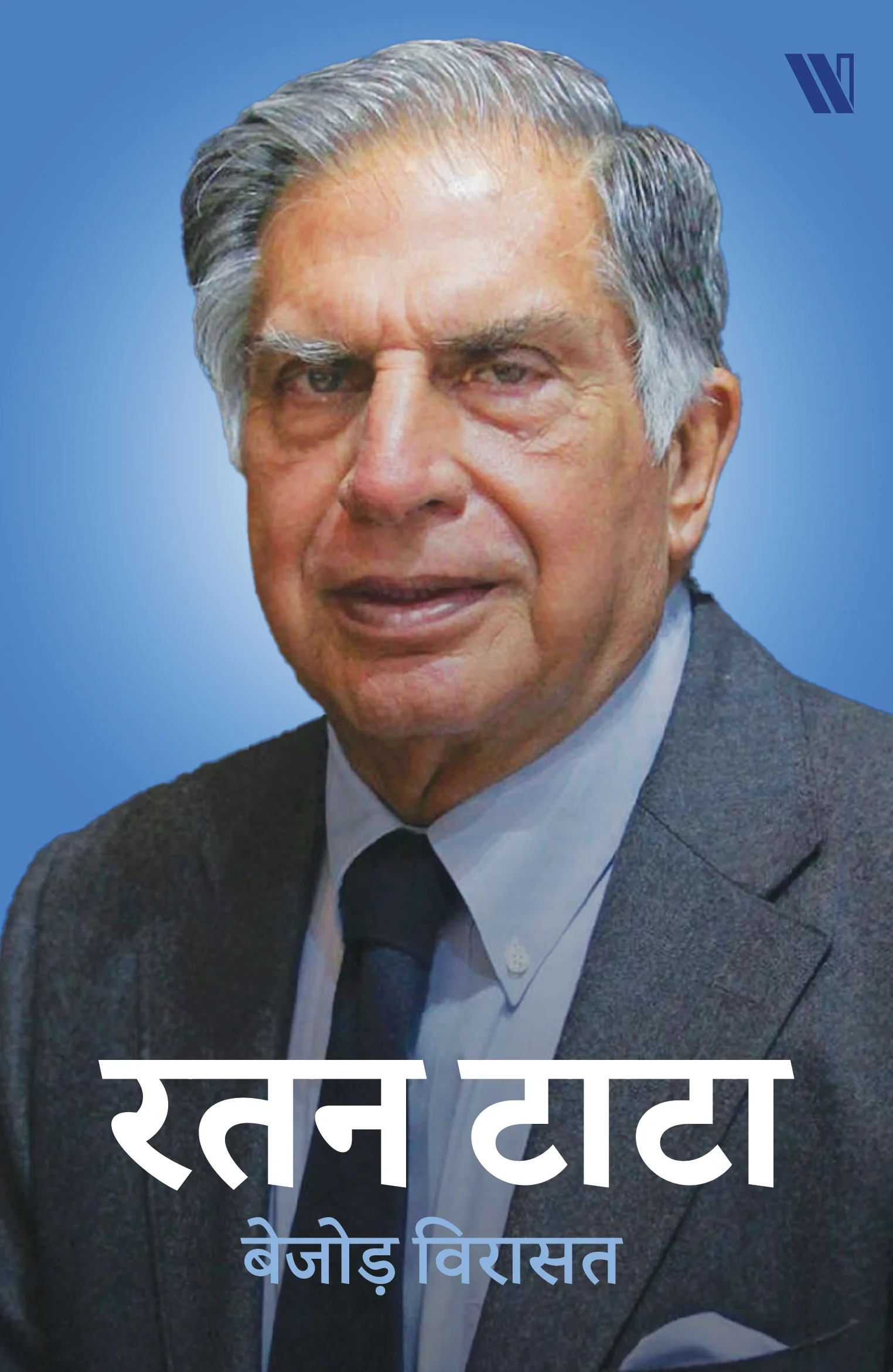 Success Power Pack (Hindi) - Image 4