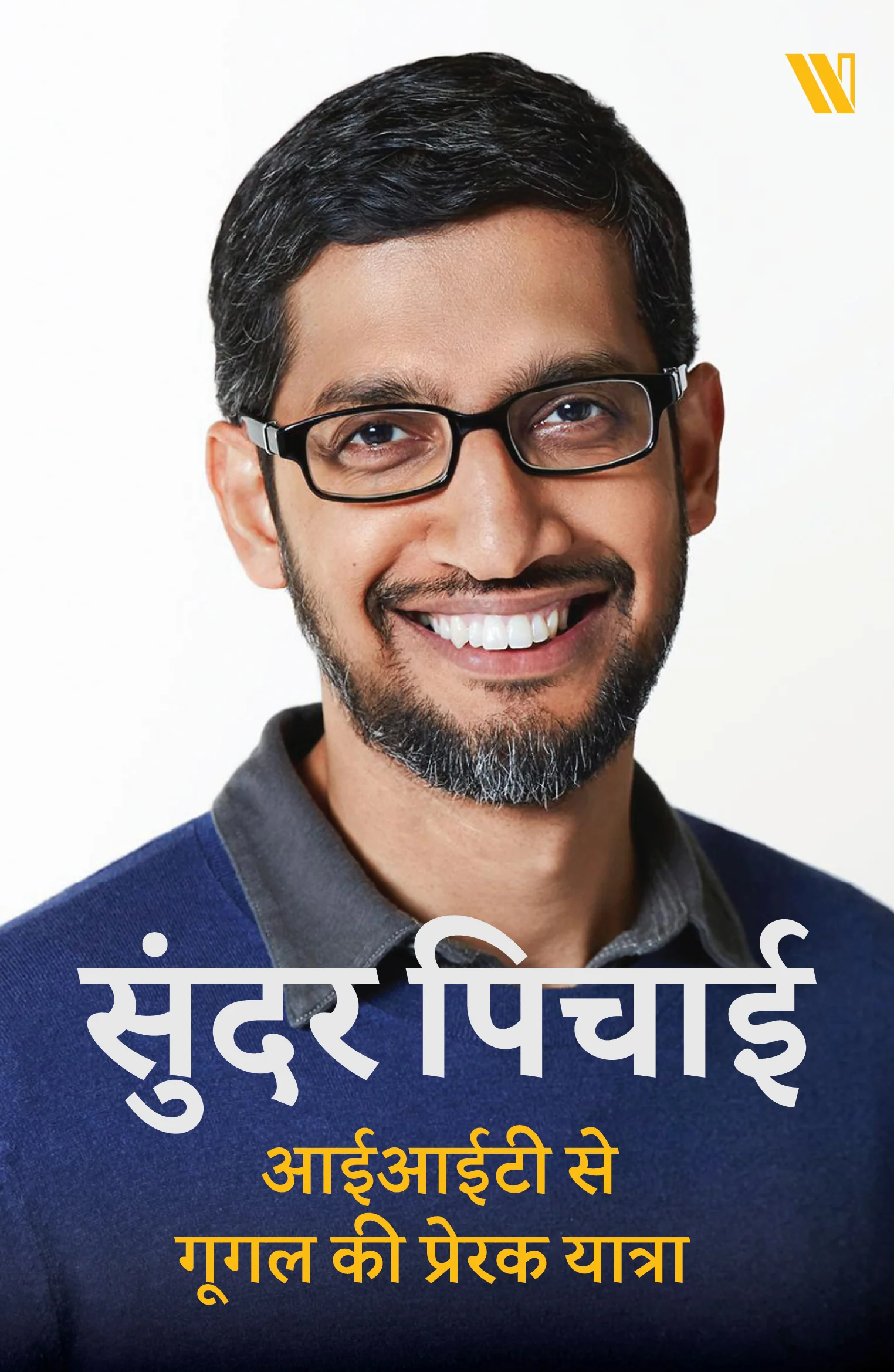 Success Power Pack (Hindi) - Image 6