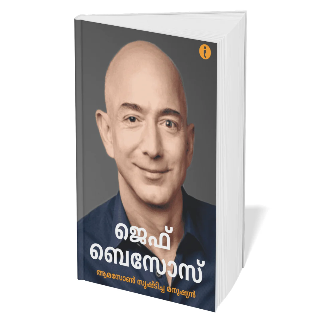 Success Power Pack (Malayalam) - Set Of 7 Books - Image 4