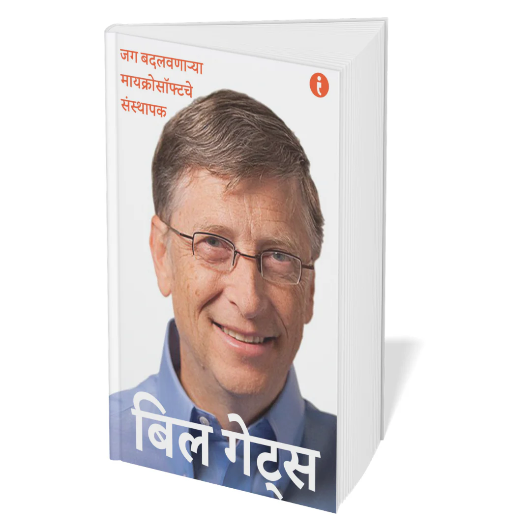 Success Power Pack - (Marathi ) - Set Of 7 Books - Image 8