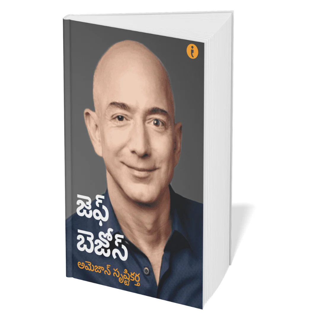 Success Power Pack - ( Telugu) - Set Of 7 Books - Image 6