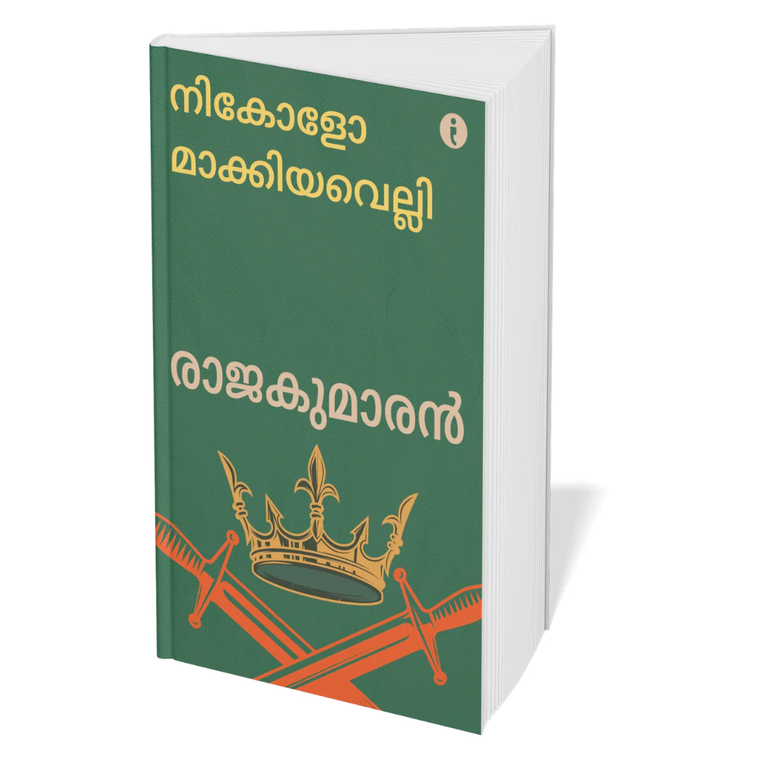 Winning at Strategy and Politics - (Malayalam) - Image 6