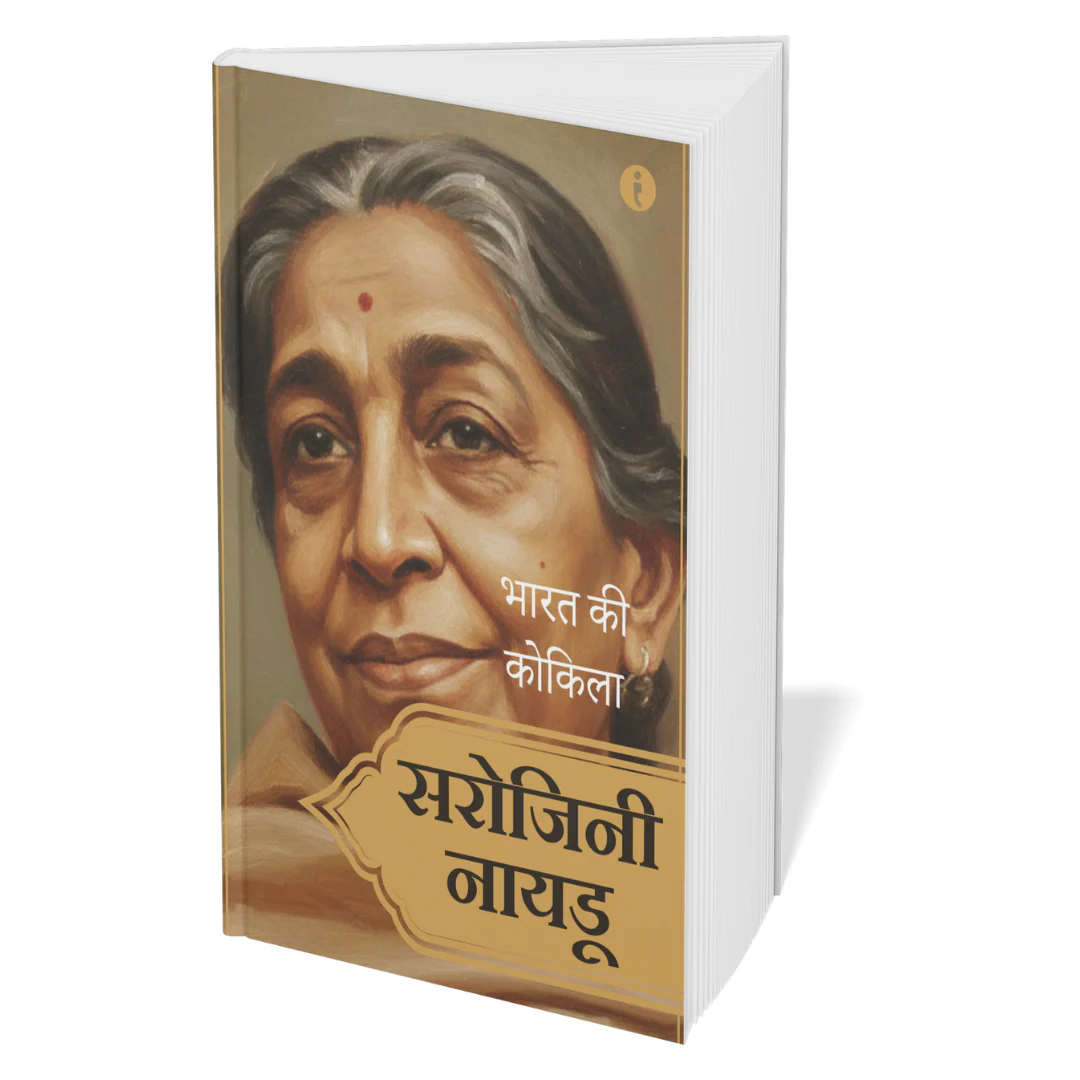 Women Leaders of India - (Hindi) - Set Of 7 Books - Image 3