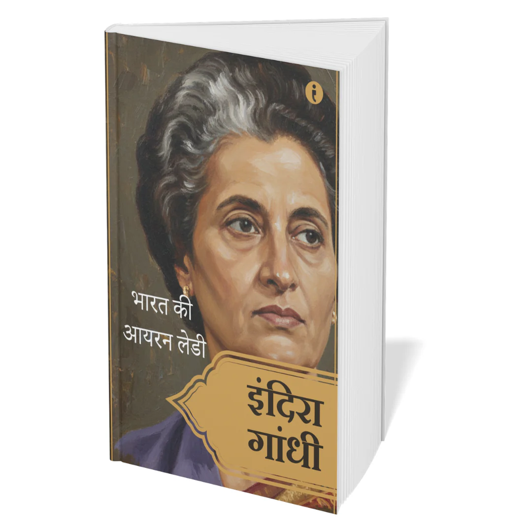 Women Leaders of India - (Hindi) - Set Of 7 Books - Image 7