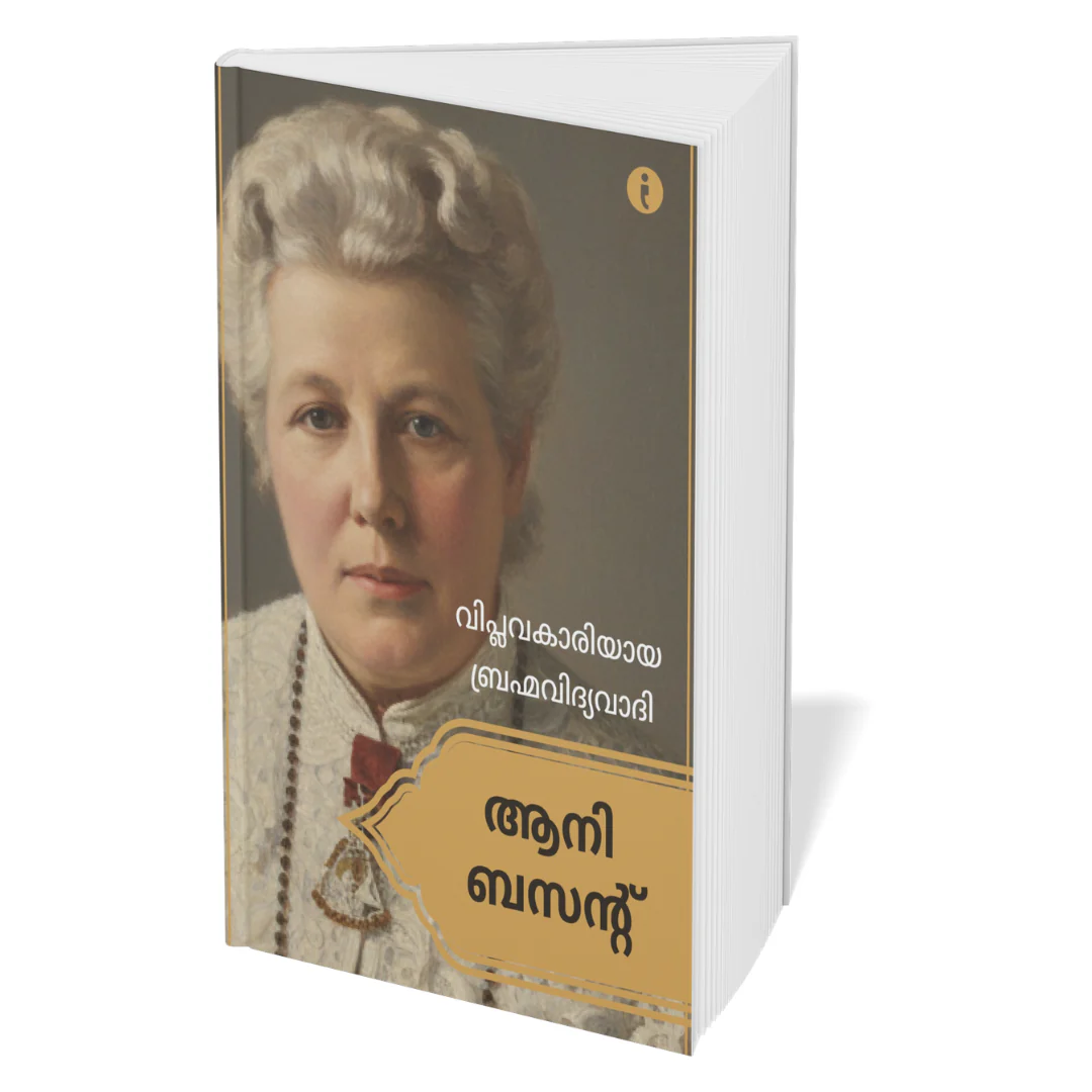 Women Leaders of India - (Malayalam) - Set Of 7 Books - Image 5