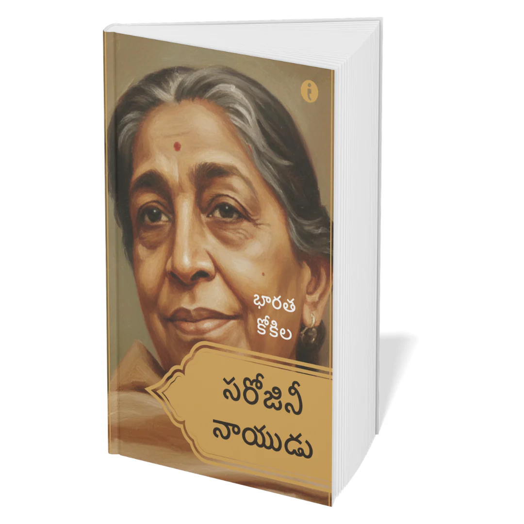 Women Leaders of India - ( Telugu ) - Set Of 7 Books - Image 3